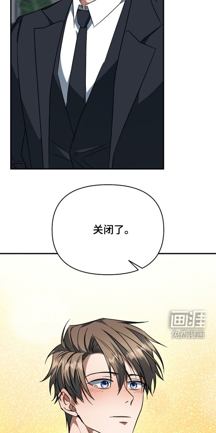 第73话32