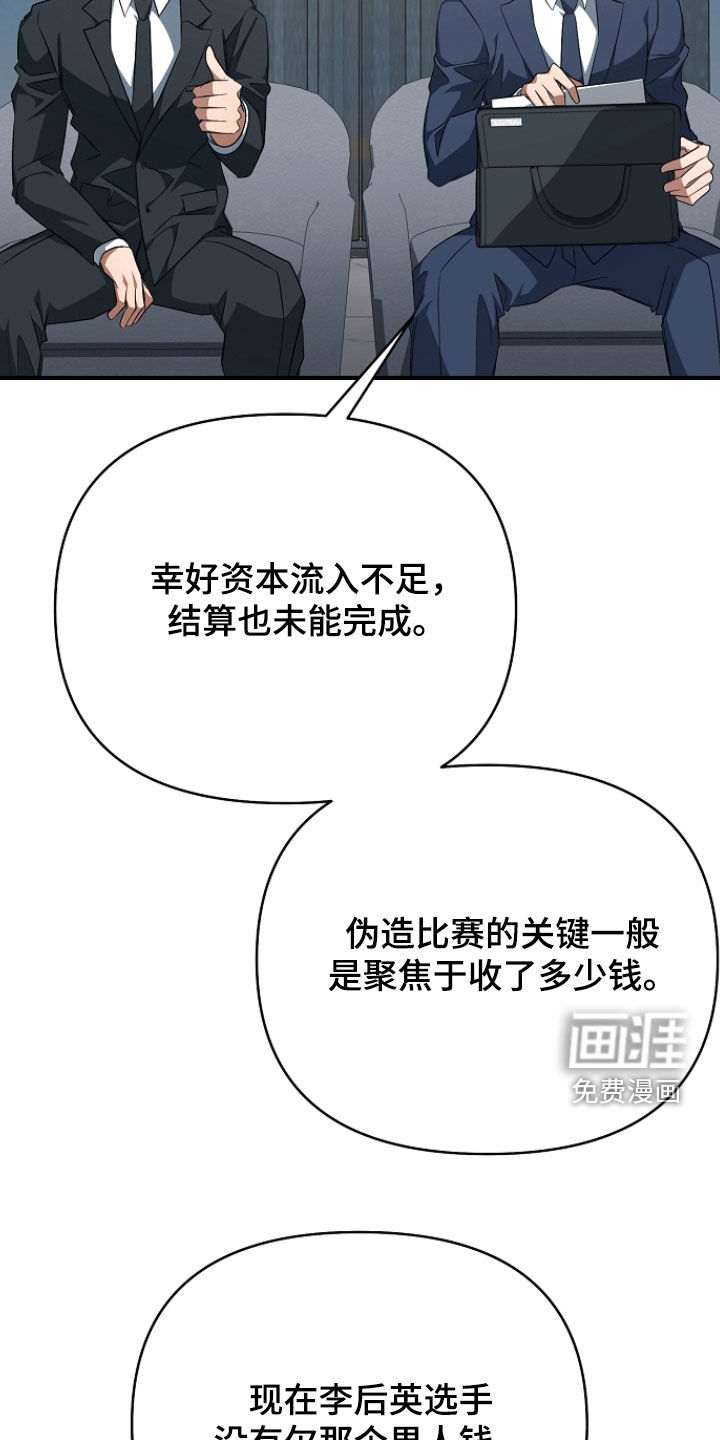 第73话34