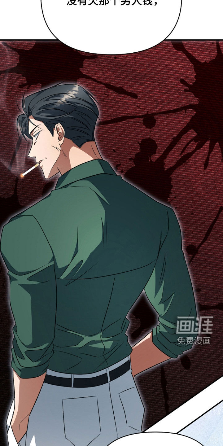 第73话35