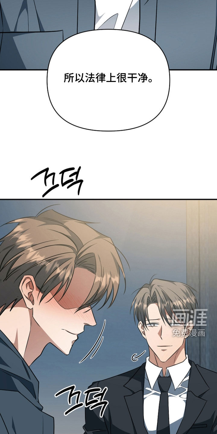 第73话37