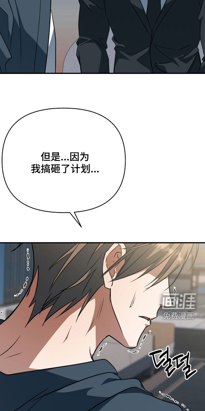 第73话38