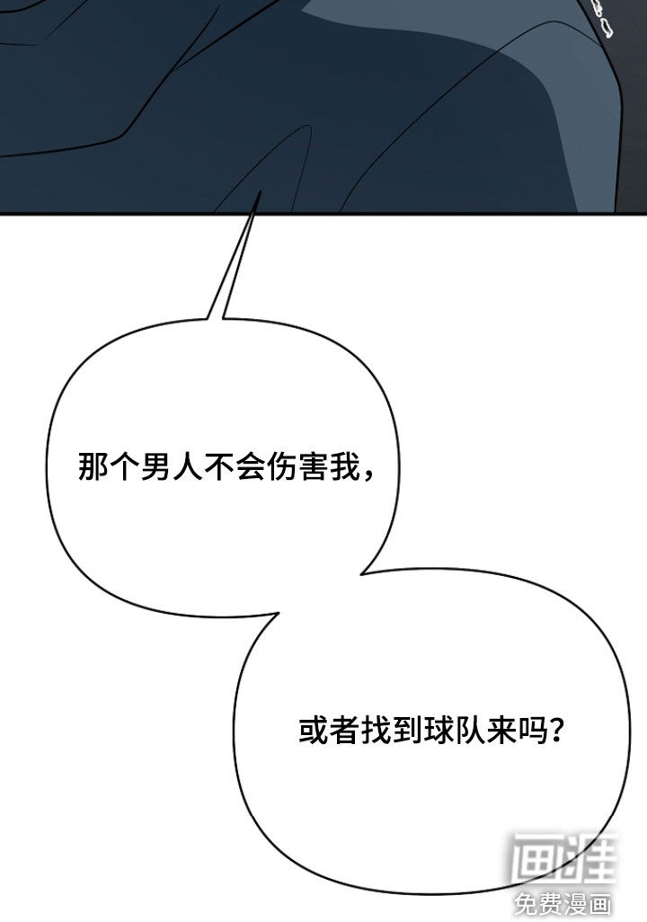 第73话39