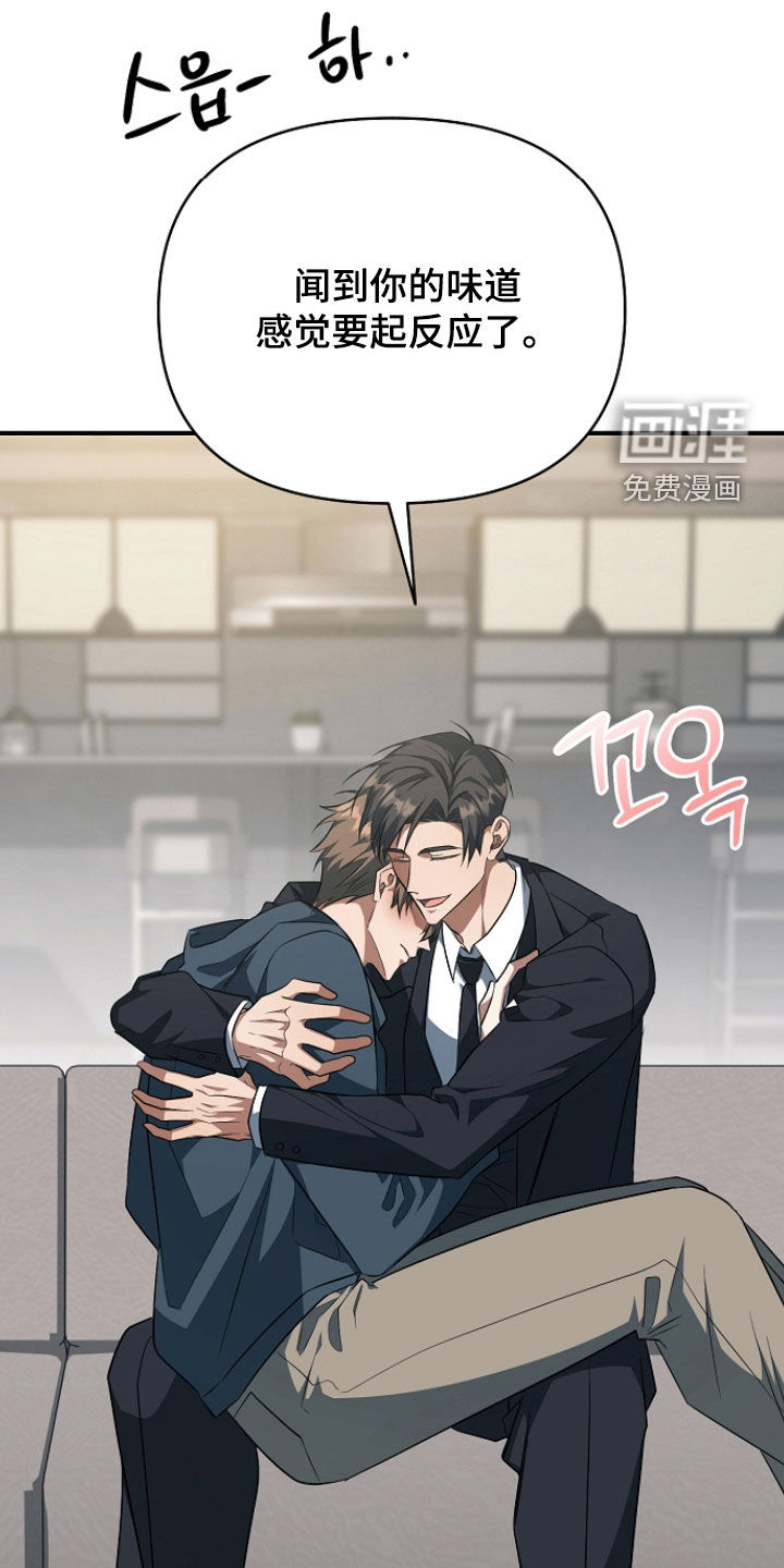 第73话5