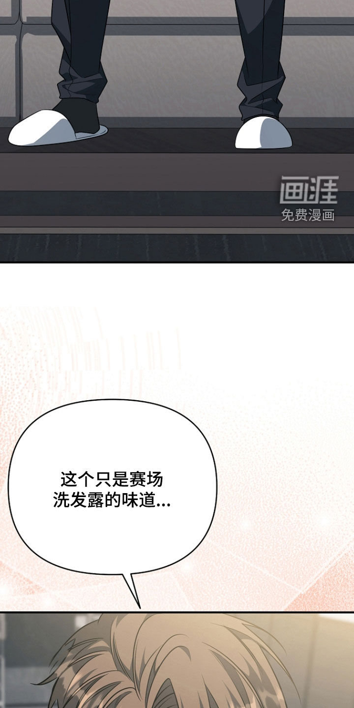 第73话6