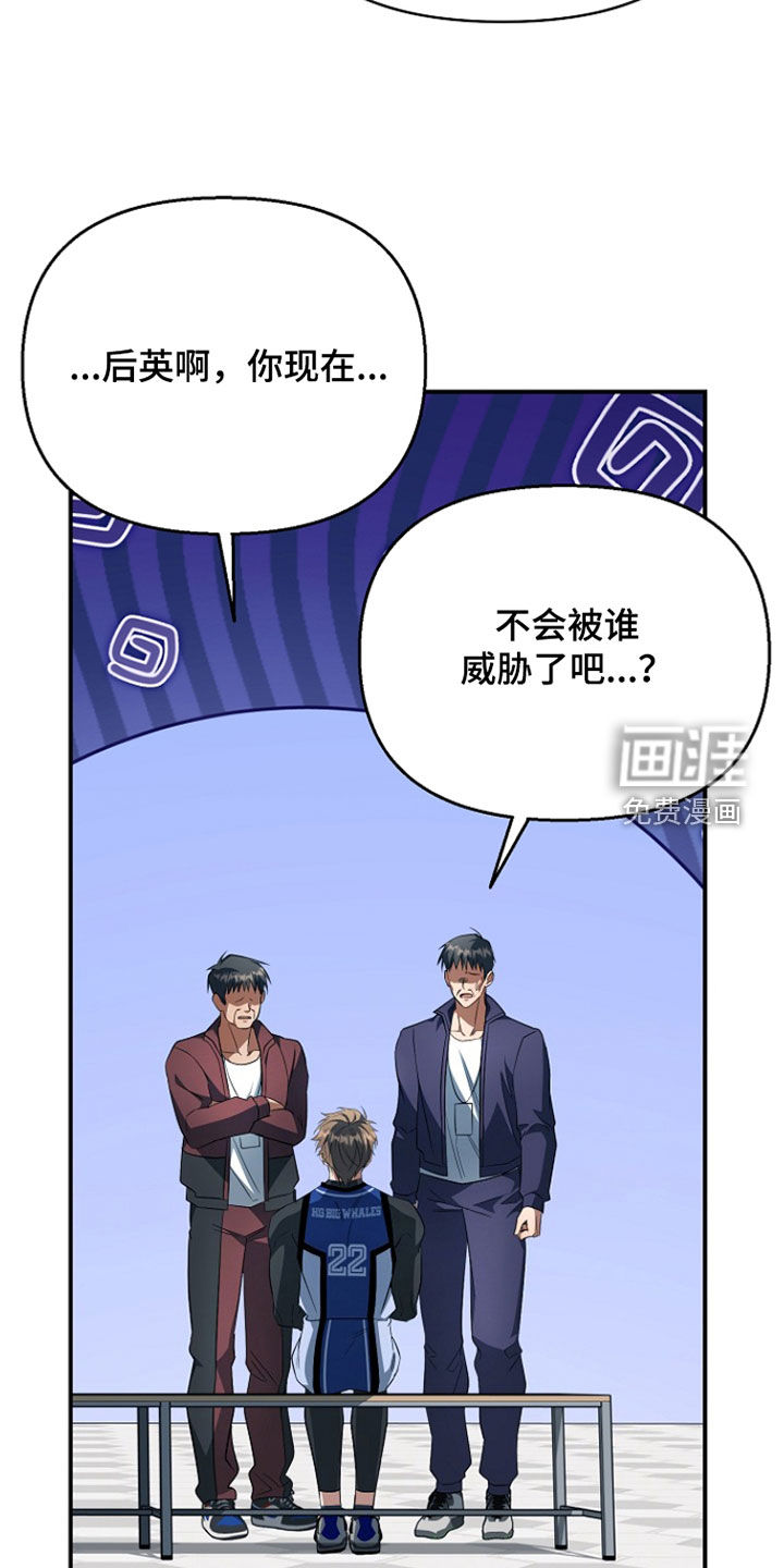 第72话14