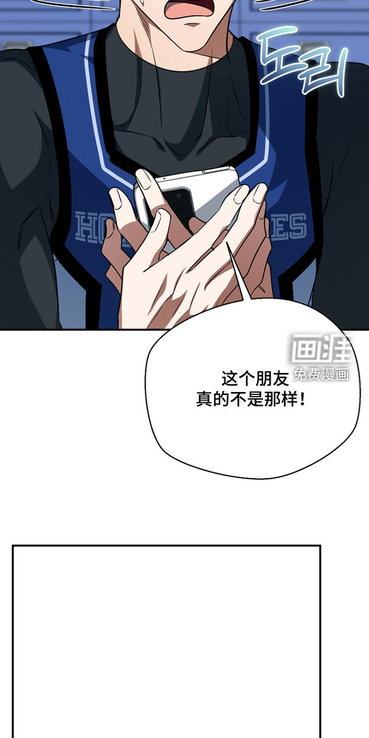 第72话16