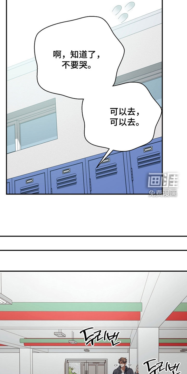第72话17