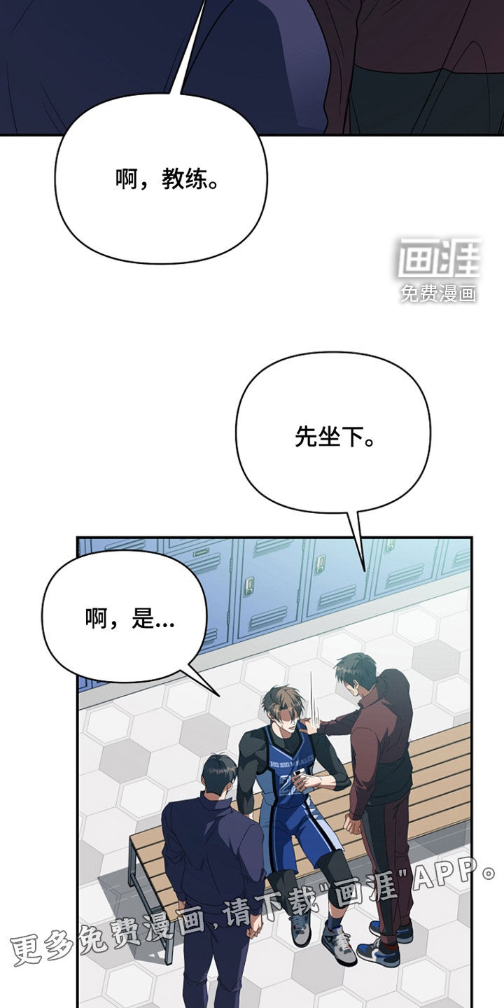 第72话2
