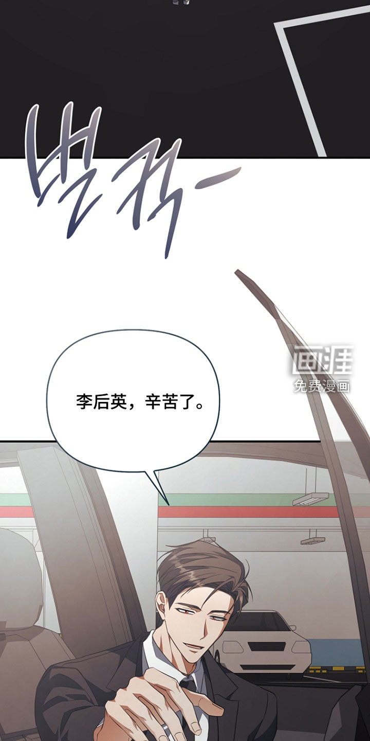 第72话20