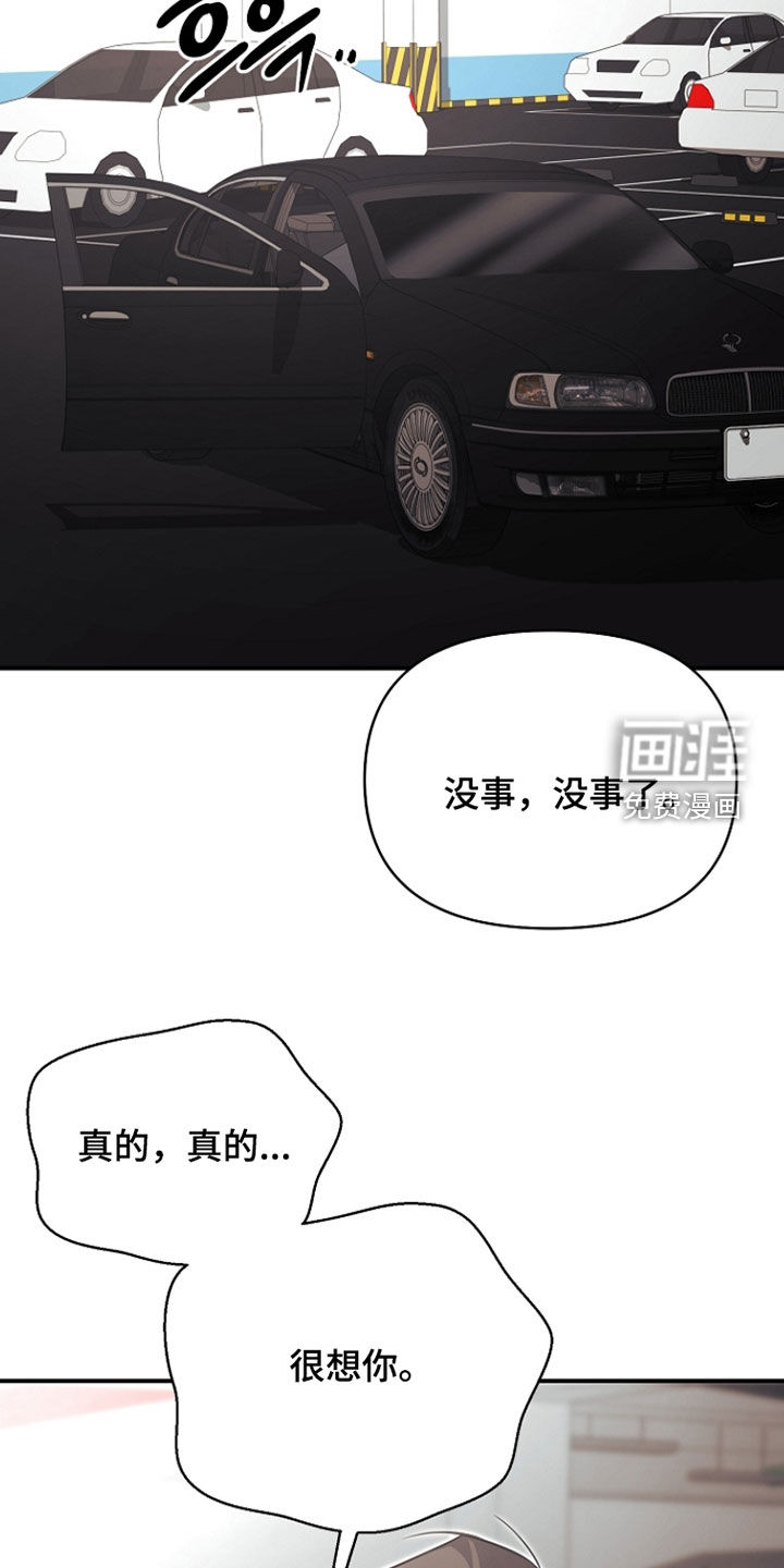 第72话24