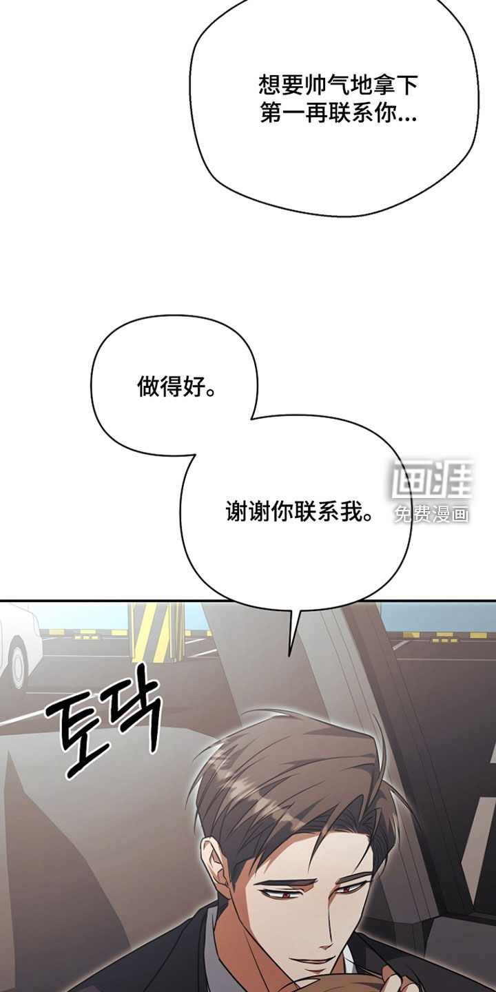 第72话27