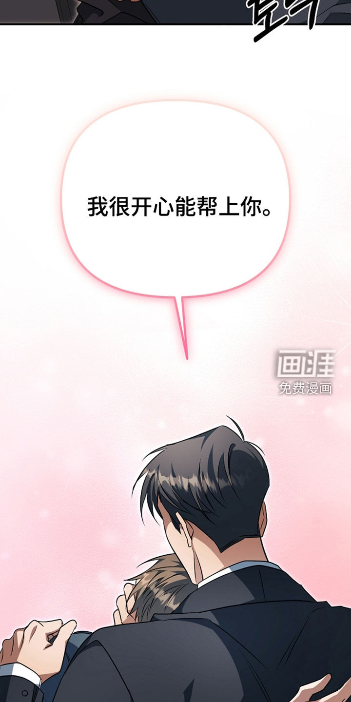 第72话29