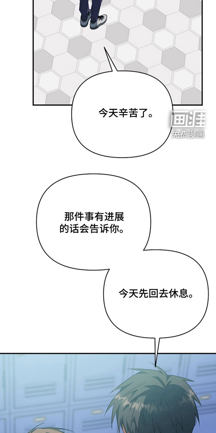 第72话3