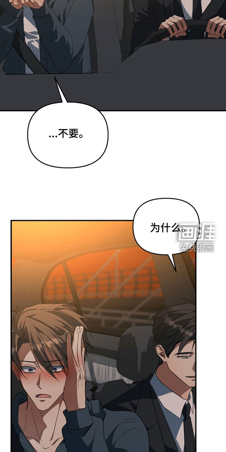 第72话32