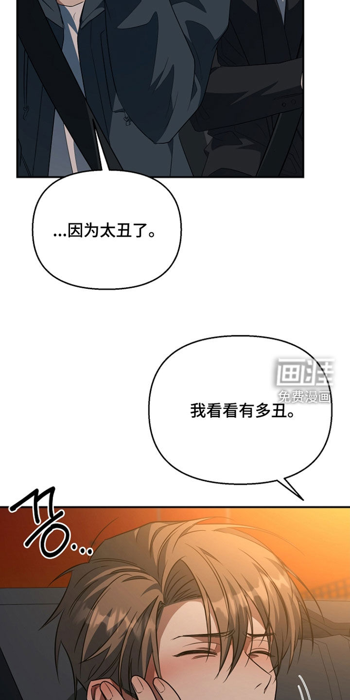 第72话33