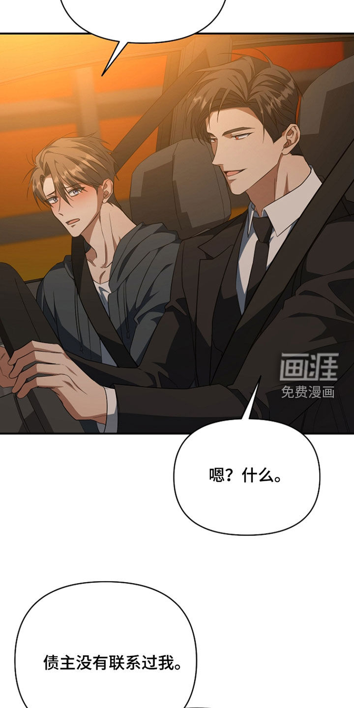 第72话36