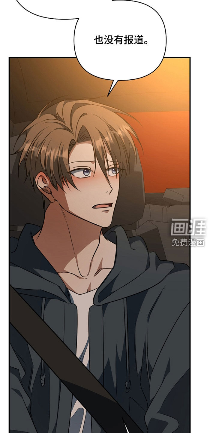 第72话37