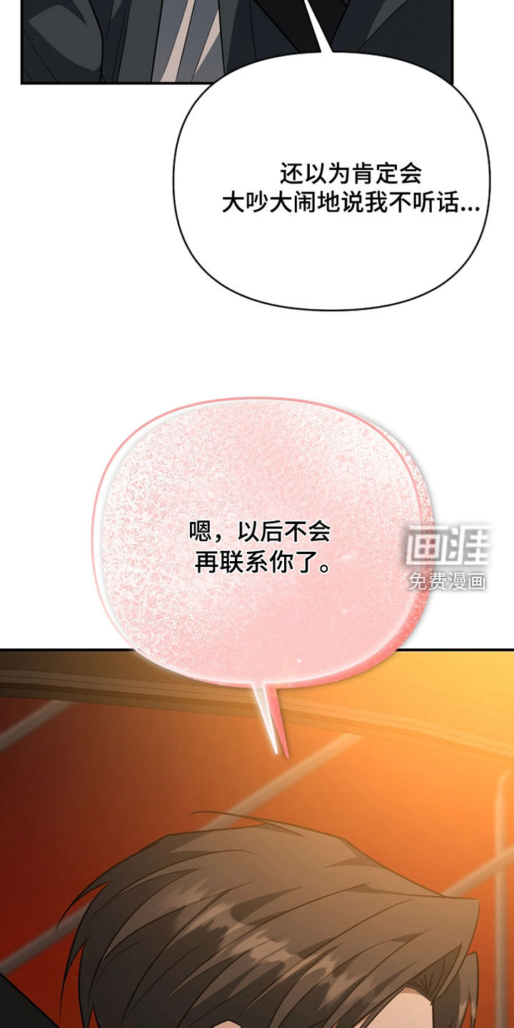 第72话38