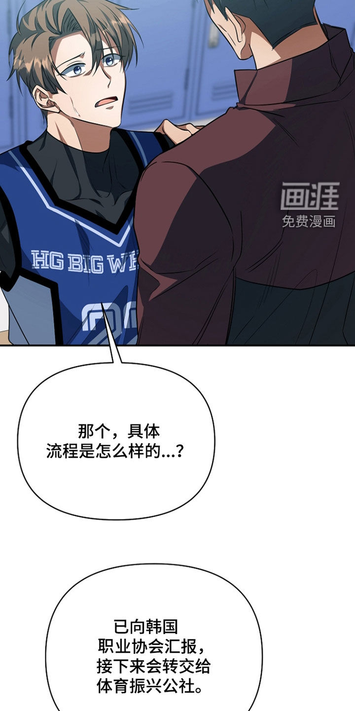 第72话4