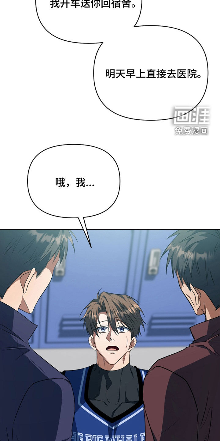 第72话6