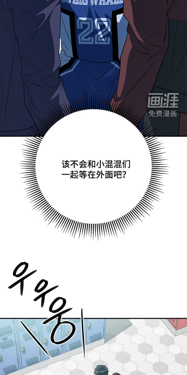 第72话7
