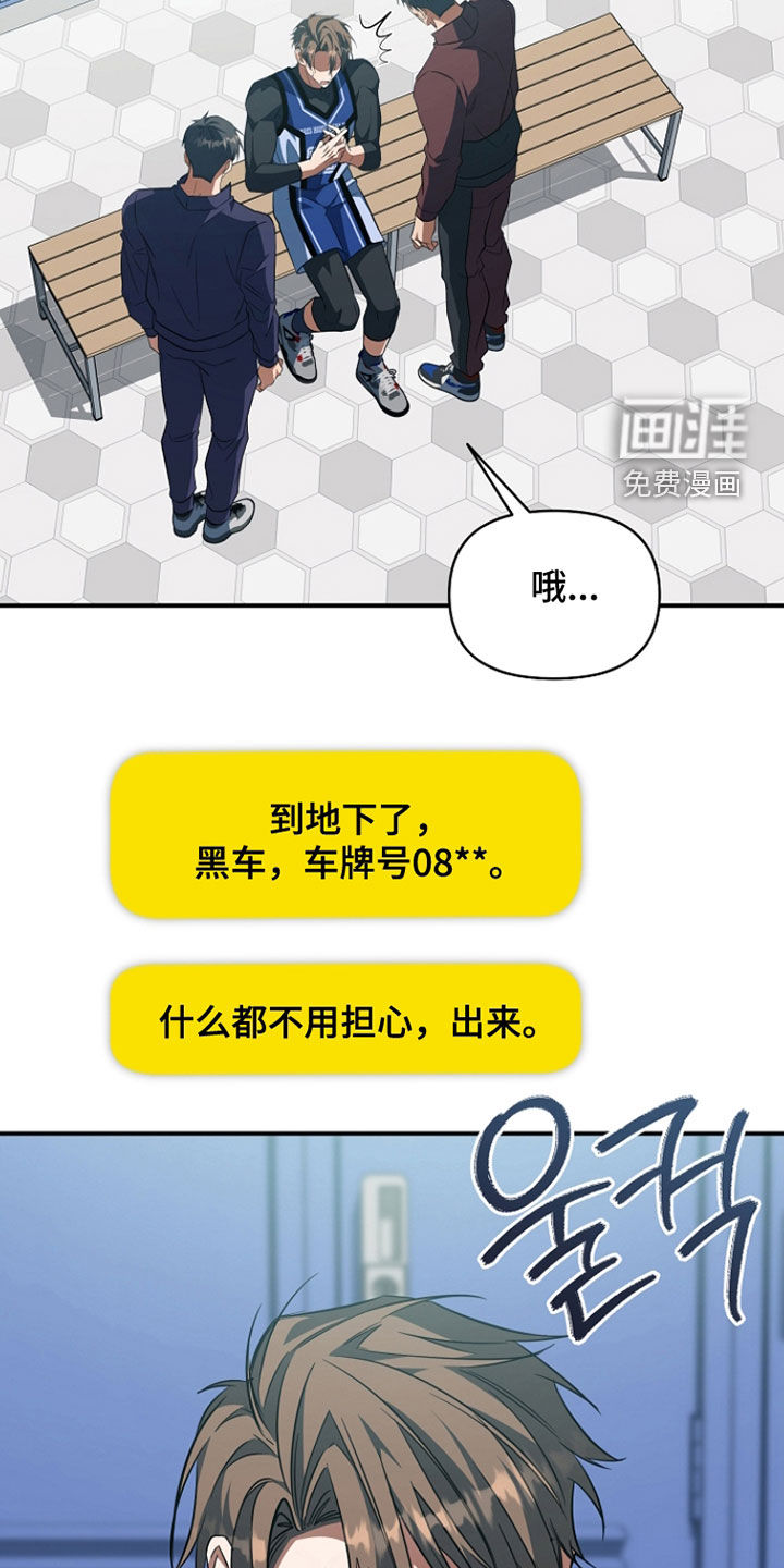 第72话8