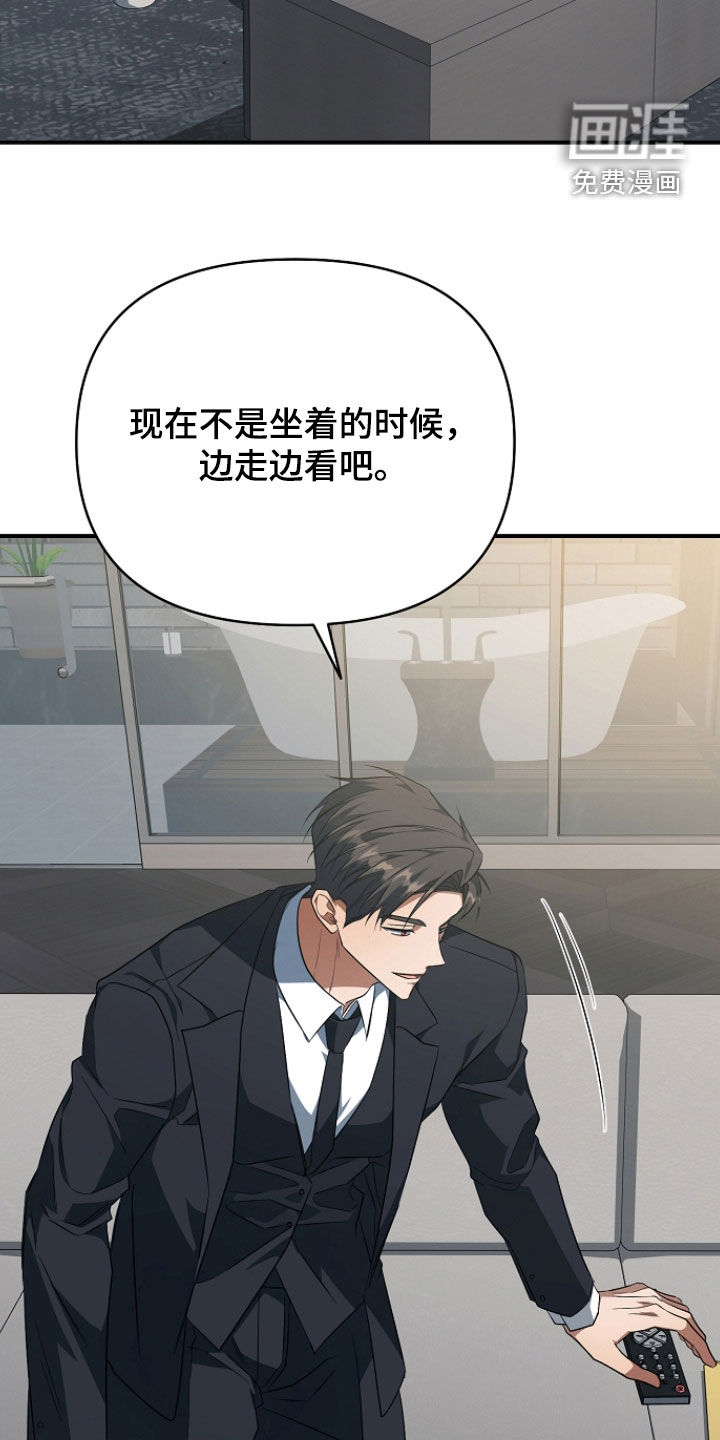 第71话1