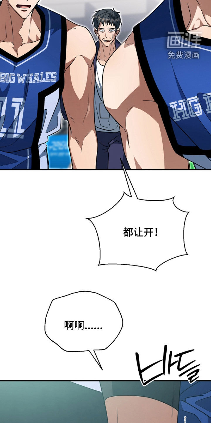 第71话10
