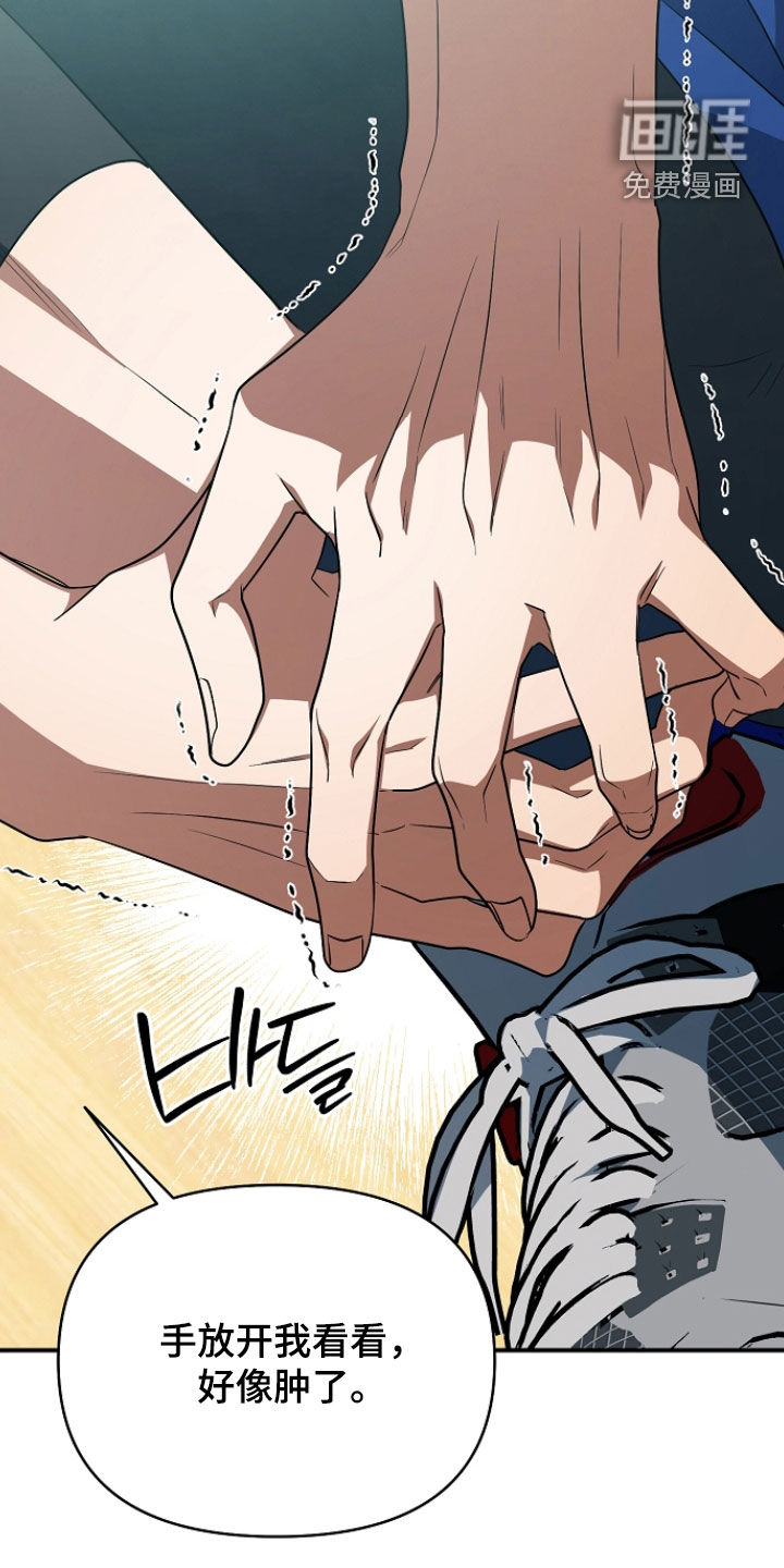 第71话11