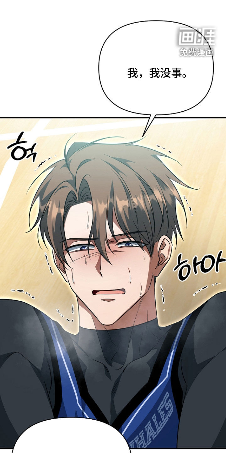 第71话12
