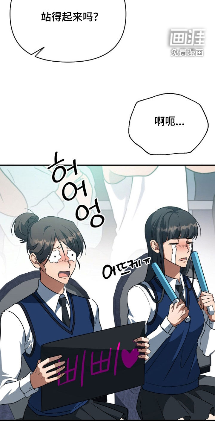 第71话13
