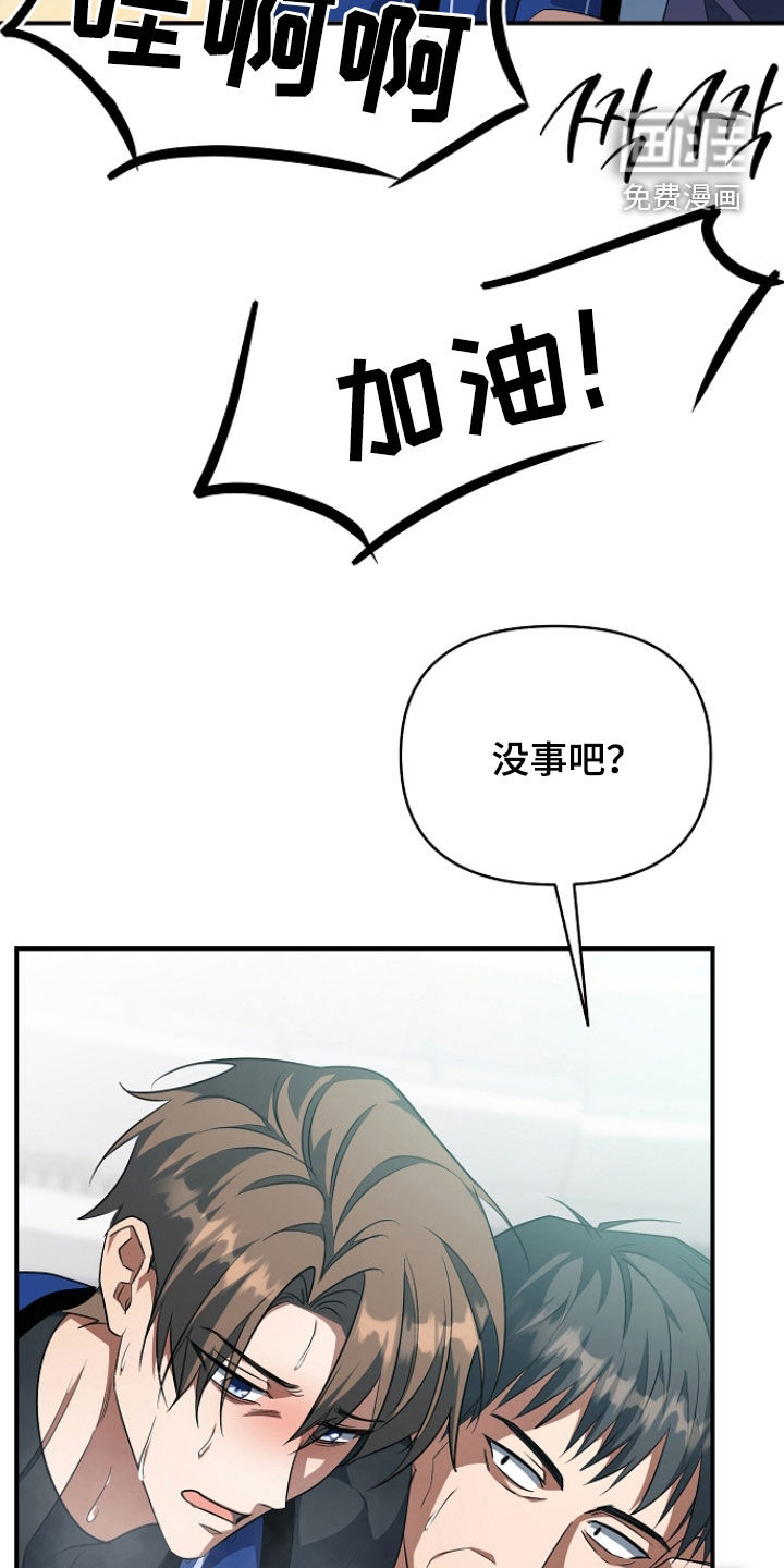 第71话16