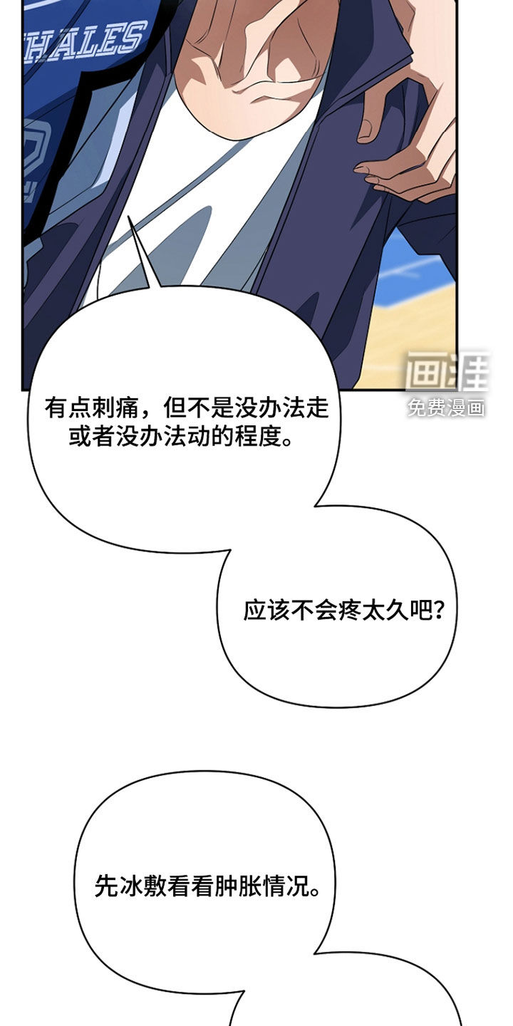 第71话18