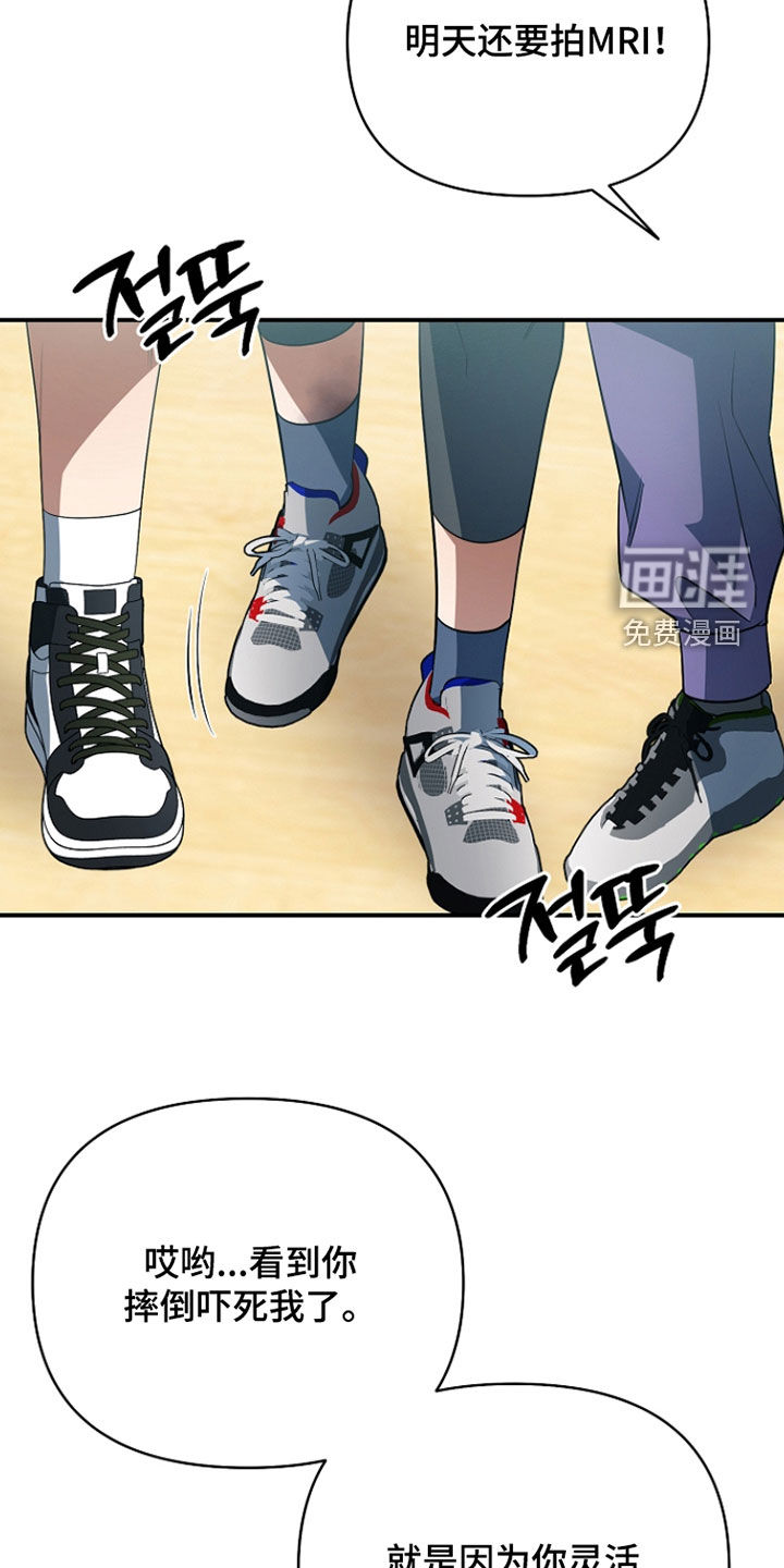 第71话19