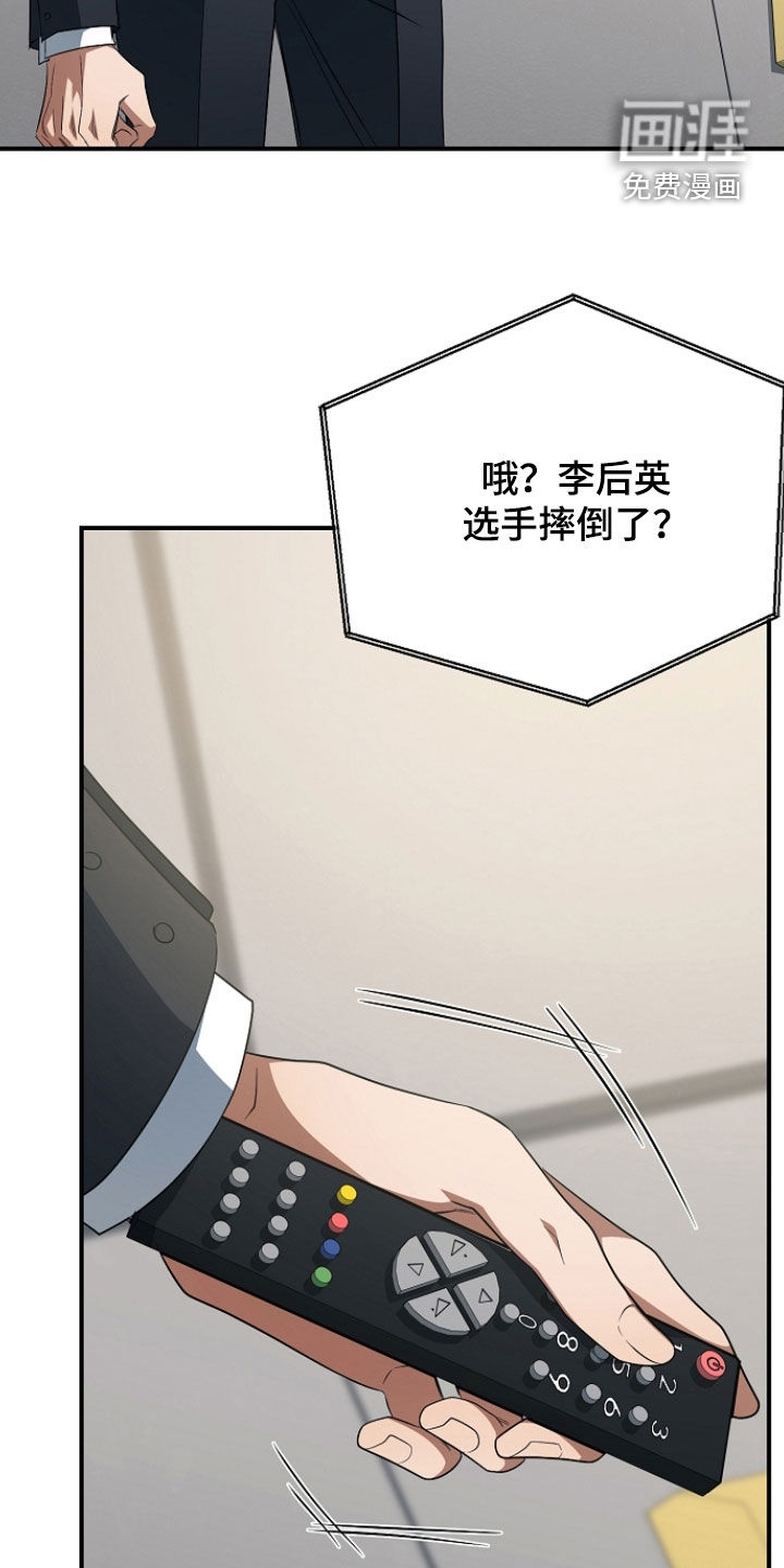 第71话2