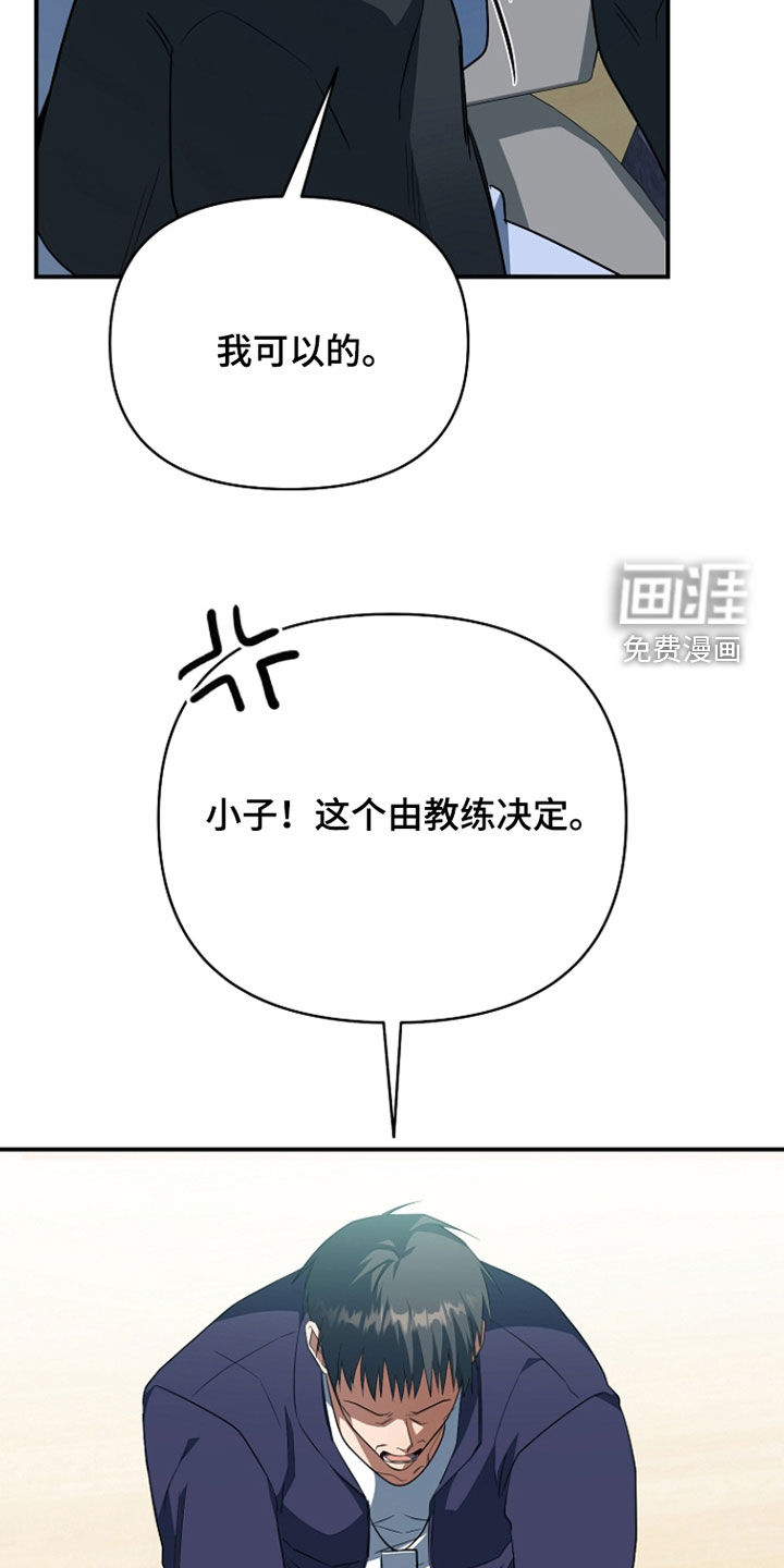 第71话23
