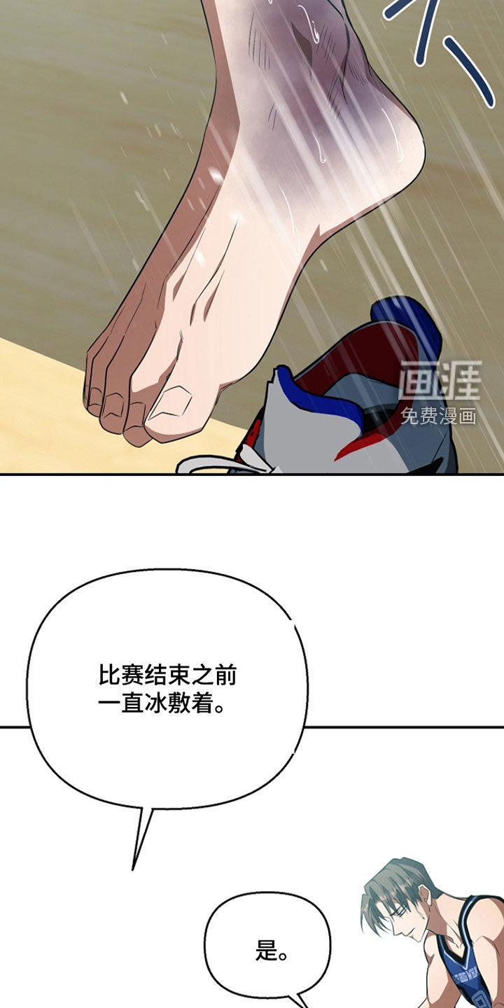 第71话25