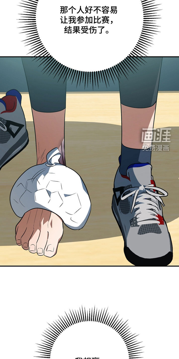 第71话28