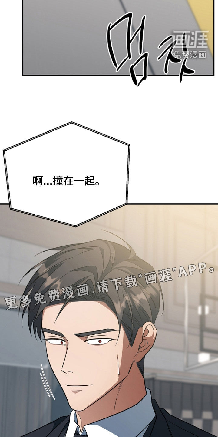 第71话3