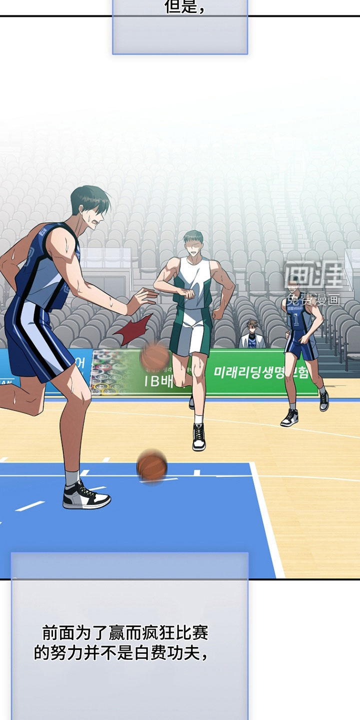 第71话31