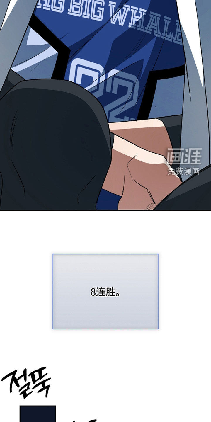 第71话33
