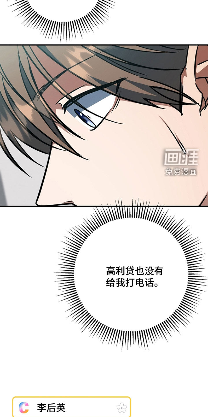 第71话37