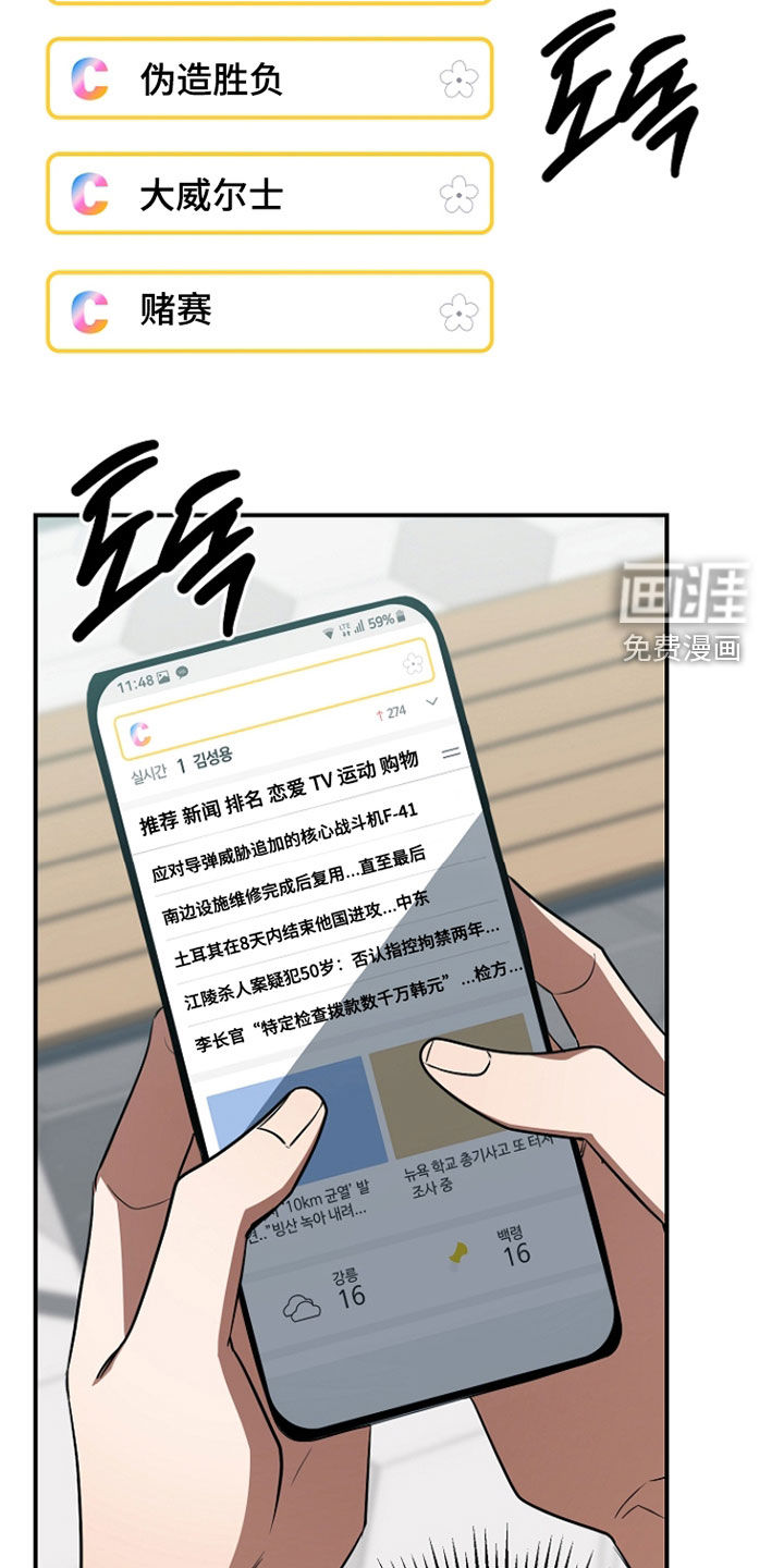 第71话38