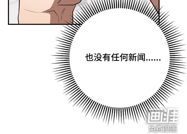第71话39