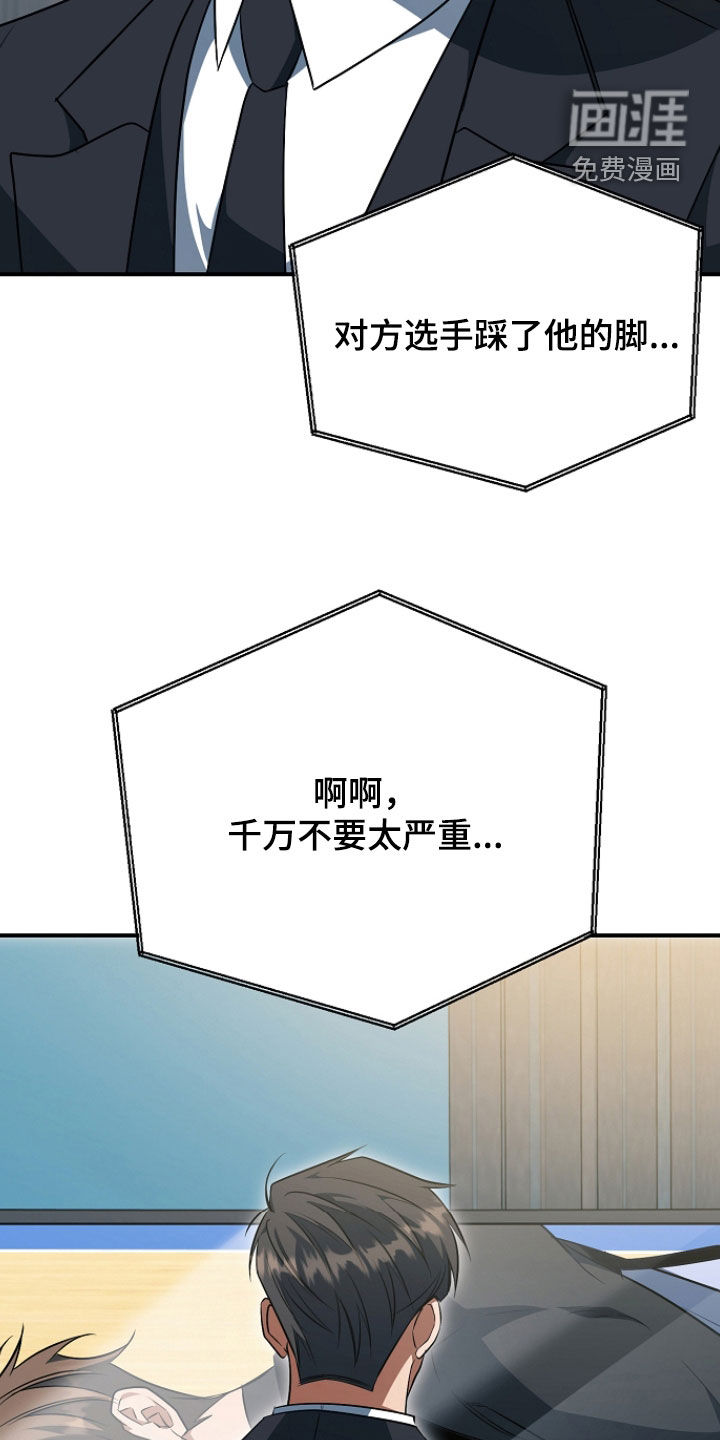 第71话4