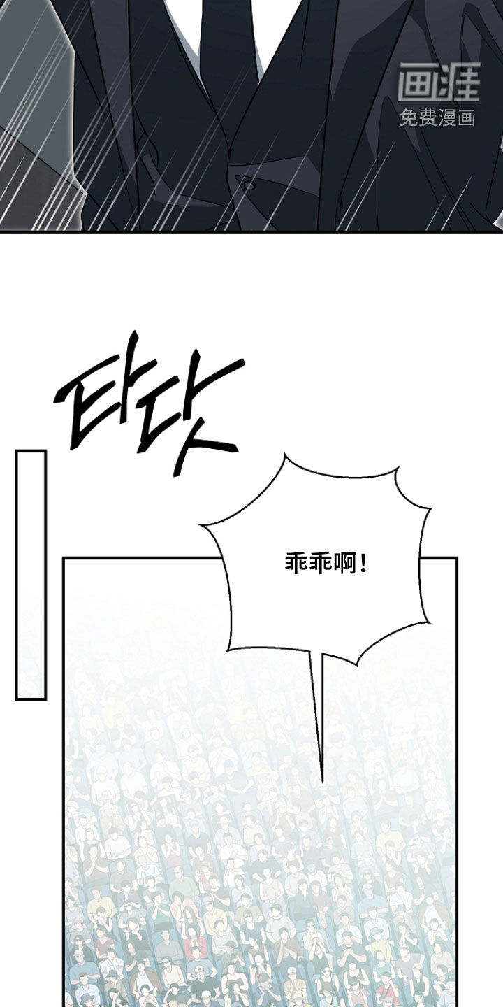 第71话7