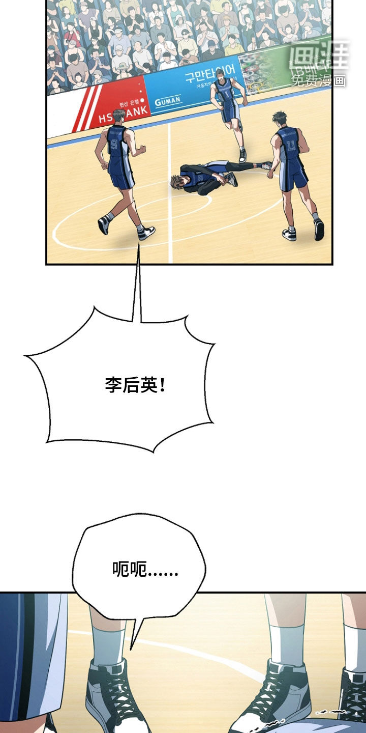 第71话8