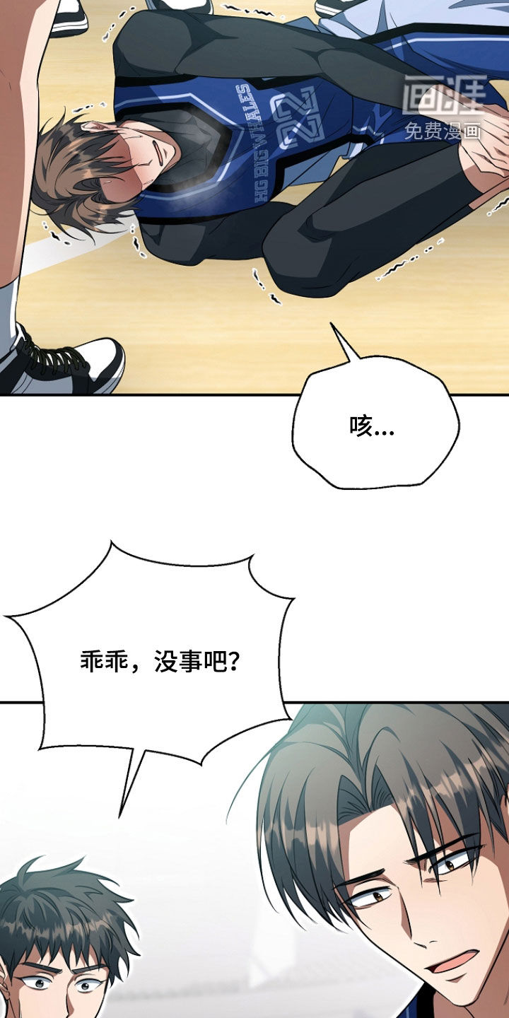 第71话9