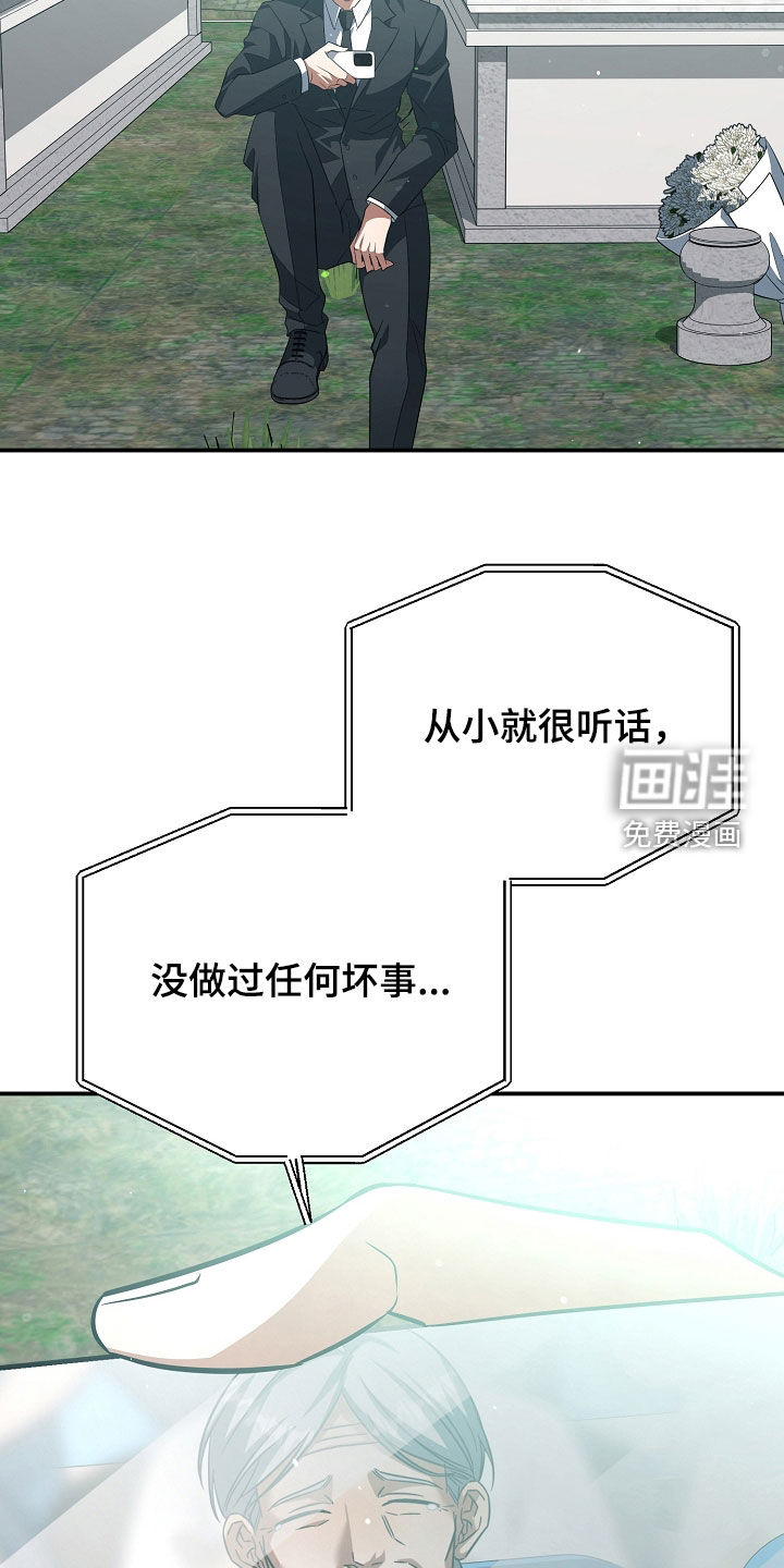 第79话10