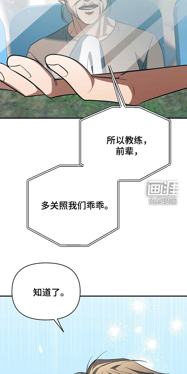 第79话11